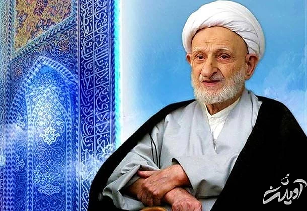 توبه از زبان ایت الله بهجت آثار استغفار بهجت